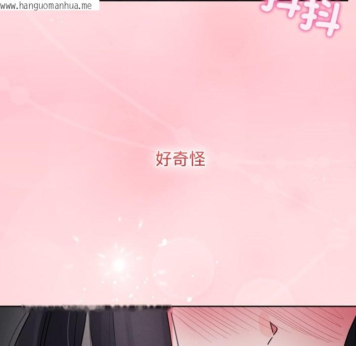 韩国漫画分身使我无限变强韩漫_分身使我无限变强-第33话在线免费阅读-韩国漫画-第36张图片