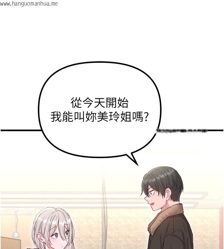 韩国漫画男人配额制韩漫_男人配额制-第36话-店长的惊人酒量在线免费阅读-韩国漫画-第97张图片