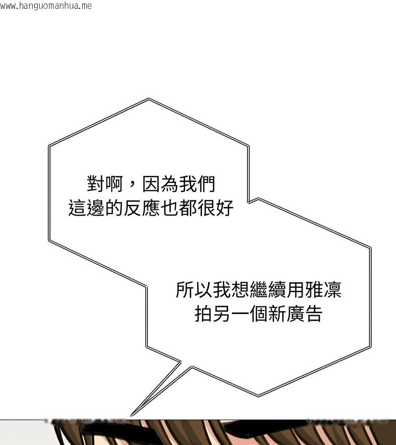 韩国漫画老婆卷款潜逃后韩漫_老婆卷款潜逃后-第34话在线免费阅读-韩国漫画-第20张图片