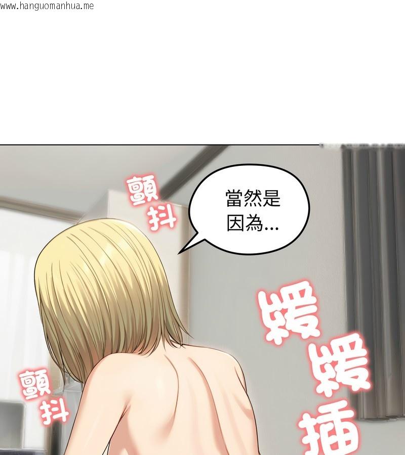 韩国漫画老婆卷款潜逃后韩漫_老婆卷款潜逃后-第46话在线免费阅读-韩国漫画-第50张图片