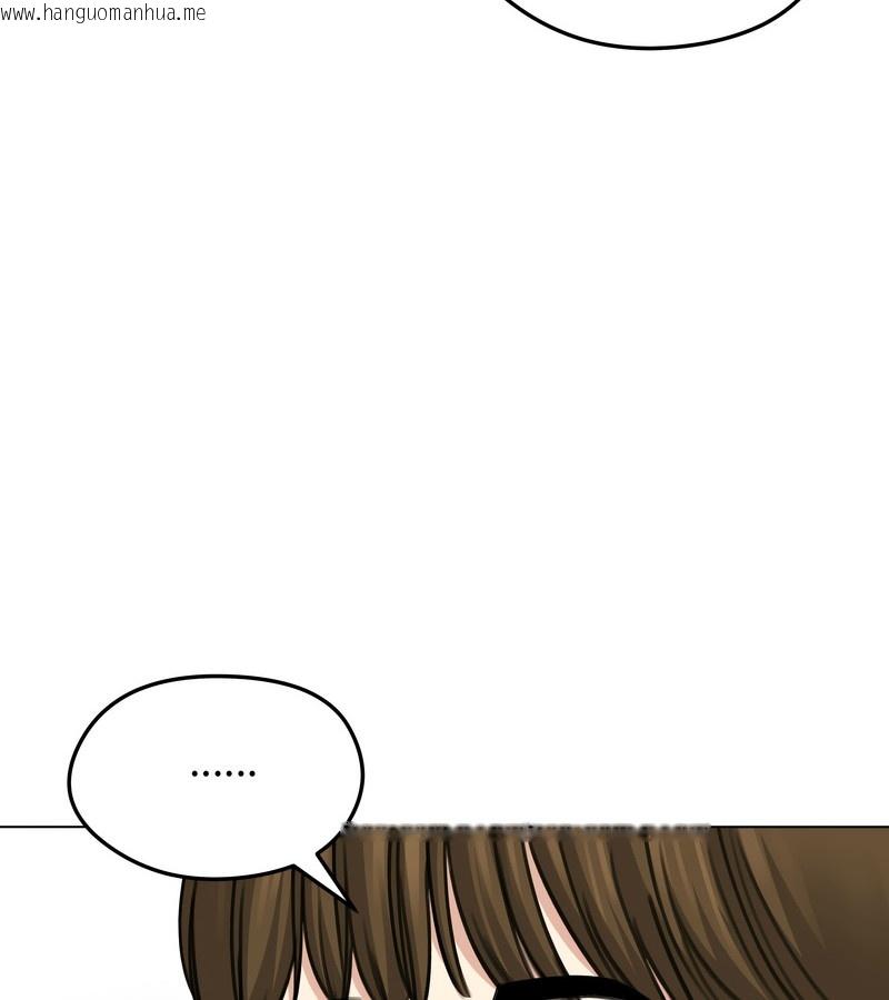 韩国漫画老婆卷款潜逃后韩漫_老婆卷款潜逃后-第32话在线免费阅读-韩国漫画-第13张图片