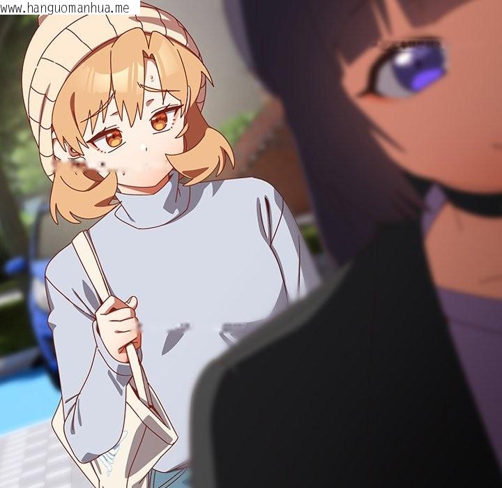 韩国漫画与众不同的兄妹/我家的掌上明珠韩漫_与众不同的兄妹/我家的掌上明珠-第36话在线免费阅读-韩国漫画-第110张图片