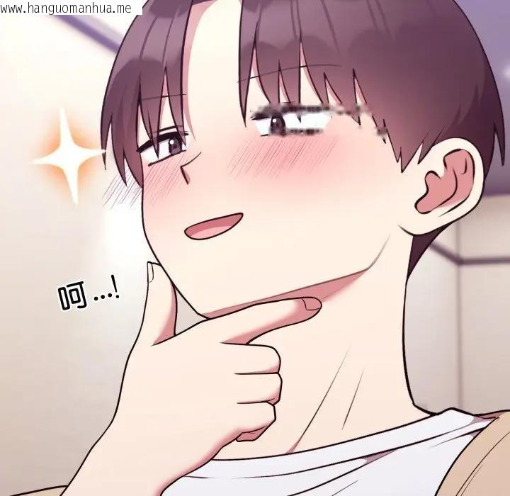 韩国漫画难言之秘/说不出口的秘密韩漫_难言之秘/说不出口的秘密-第34话在线免费阅读-韩国漫画-第72张图片