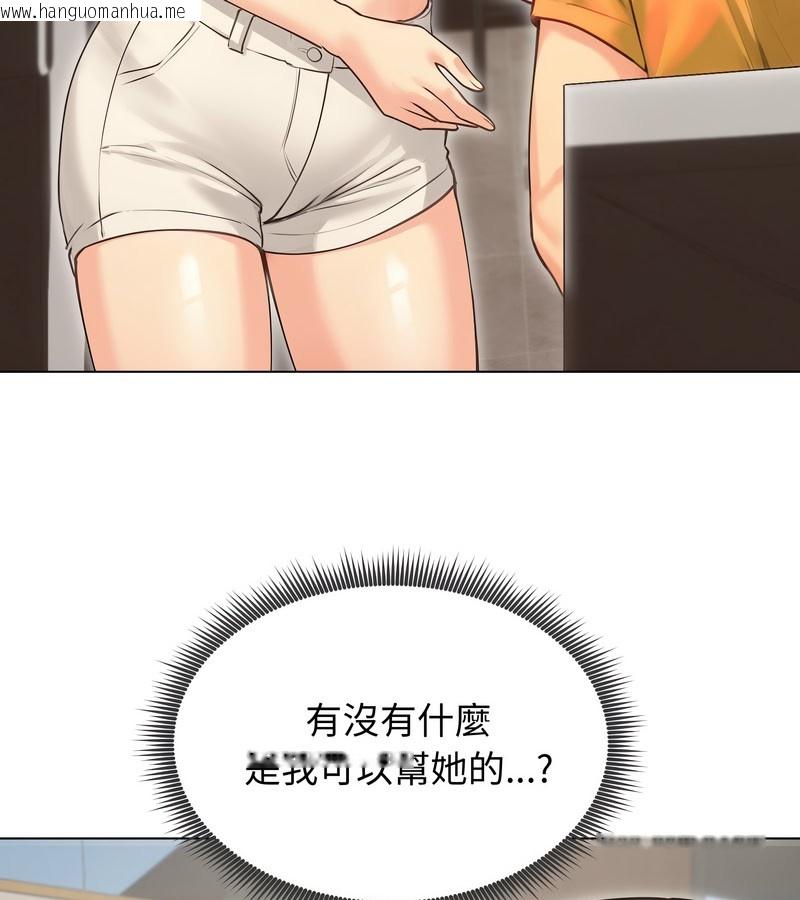 韩国漫画老婆卷款潜逃后韩漫_老婆卷款潜逃后-第19话在线免费阅读-韩国漫画-第90张图片