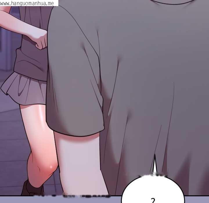 韩国漫画难言之秘/说不出口的秘密韩漫_难言之秘/说不出口的秘密-第35话在线免费阅读-韩国漫画-第133张图片