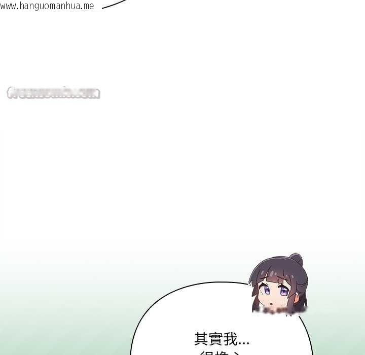 韩国漫画与众不同的兄妹/我家的掌上明珠韩漫_与众不同的兄妹/我家的掌上明珠-第35话在线免费阅读-韩国漫画-第28张图片
