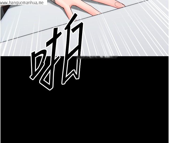 韩国漫画幼惑韩漫_幼惑-第18话-在男友面前被人上了在线免费阅读-韩国漫画-第144张图片