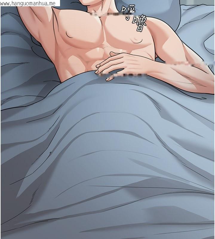 韩国漫画华尔街夜色韩漫_华尔街夜色-第12话-要我做什么都可以…在线免费阅读-韩国漫画-第103张图片