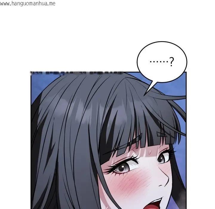 韩国漫画错位的星辰/今天也要加油韩漫_错位的星辰/今天也要加油-第30话在线免费阅读-韩国漫画-第33张图片