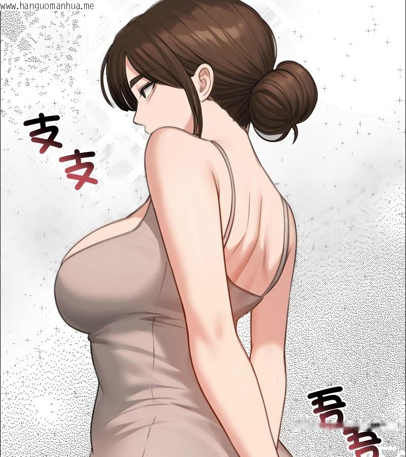 韩国漫画老婆卷款潜逃后韩漫_老婆卷款潜逃后-第42话在线免费阅读-韩国漫画-第147张图片