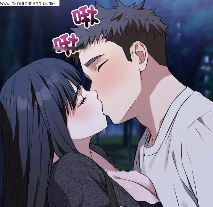 韩国漫画错位的星辰/今天也要加油韩漫_错位的星辰/今天也要加油-第31话在线免费阅读-韩国漫画-第124张图片