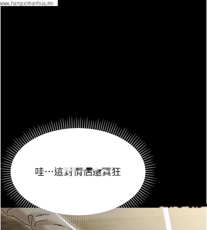 韩国漫画幼惑韩漫_幼惑-第18话-在男友面前被人上了在线免费阅读-韩国漫画-第45张图片