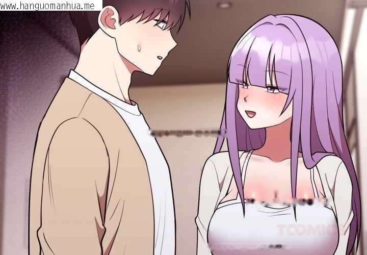 韩国漫画难言之秘/说不出口的秘密韩漫_难言之秘/说不出口的秘密-第35话在线免费阅读-韩国漫画-第3张图片