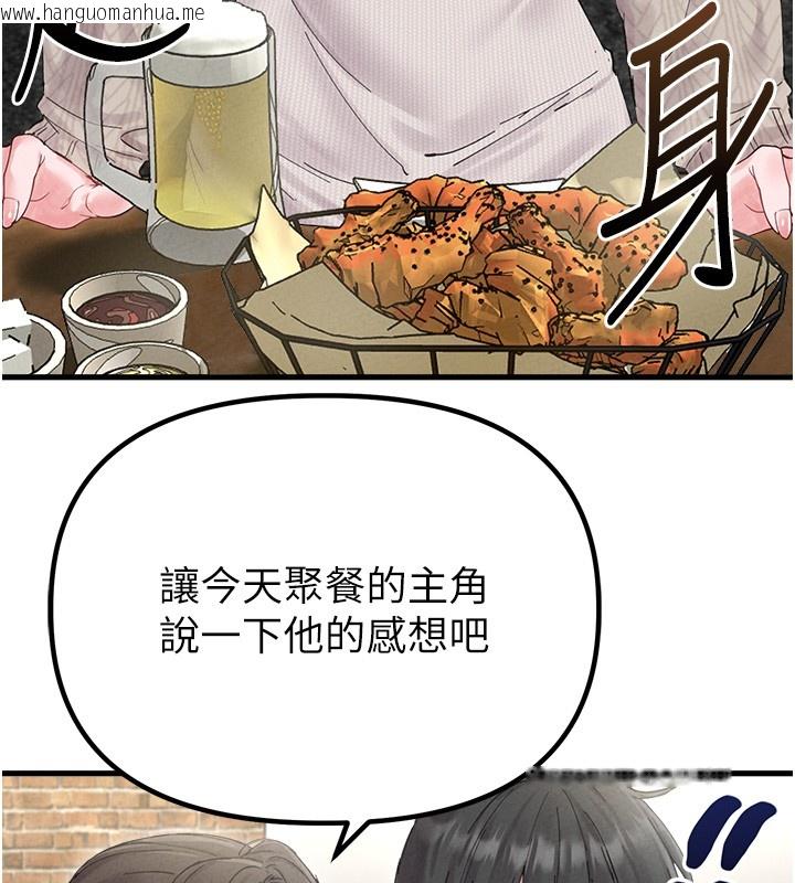 韩国漫画男人配额制韩漫_男人配额制-第36话-店长的惊人酒量在线免费阅读-韩国漫画-第53张图片