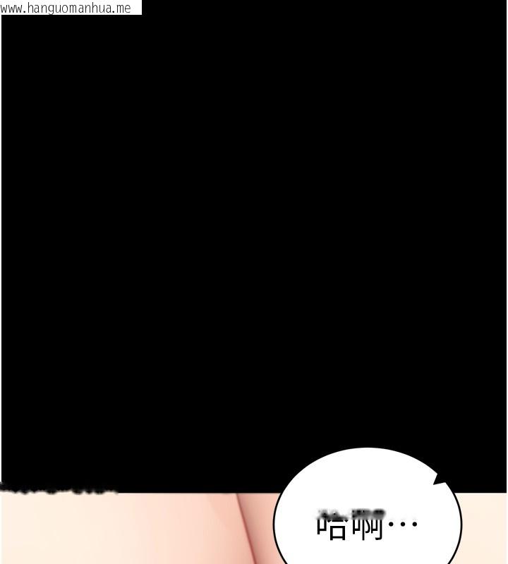 韩国漫画拜脱拜脱App韩漫_拜脱拜脱App-第54话-发泄不完的精力在线免费阅读-韩国漫画-第179张图片