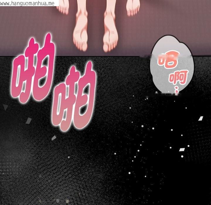 韩国漫画欲演越烈/捕捉美少女韩漫_欲演越烈/捕捉美少女-第27话在线免费阅读-韩国漫画-第52张图片