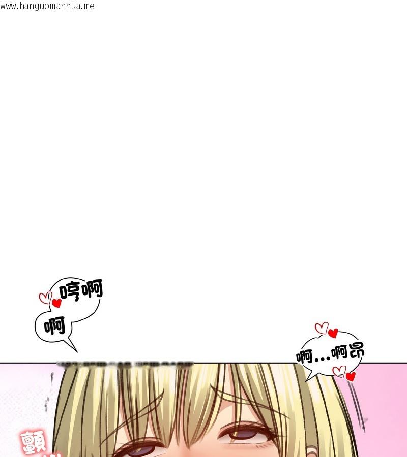 韩国漫画老婆卷款潜逃后韩漫_老婆卷款潜逃后-第39话在线免费阅读-韩国漫画-第78张图片