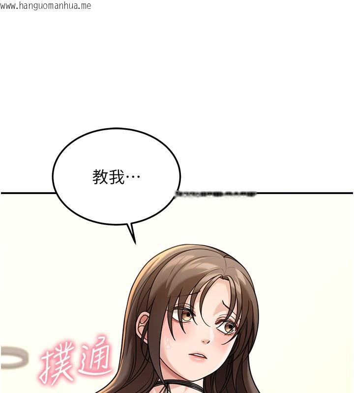 韩国漫画华尔街夜色韩漫_华尔街夜色-第12话-要我做什么都可以…在线免费阅读-韩国漫画-第191张图片