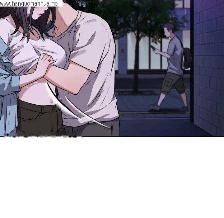 韩国漫画错位的星辰/今天也要加油韩漫_错位的星辰/今天也要加油-第31话在线免费阅读-韩国漫画-第171张图片