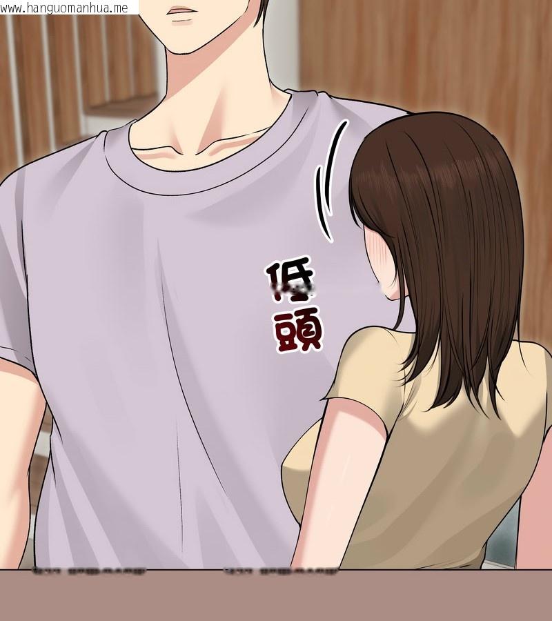 韩国漫画老婆卷款潜逃后韩漫_老婆卷款潜逃后-第21话在线免费阅读-韩国漫画-第85张图片