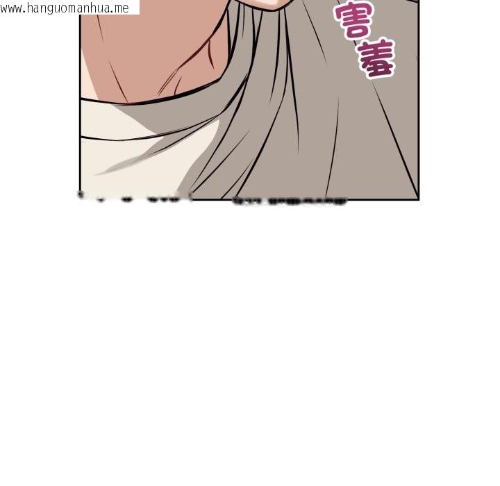 韩国漫画错位的星辰/今天也要加油韩漫_错位的星辰/今天也要加油-第35话在线免费阅读-韩国漫画-第58张图片