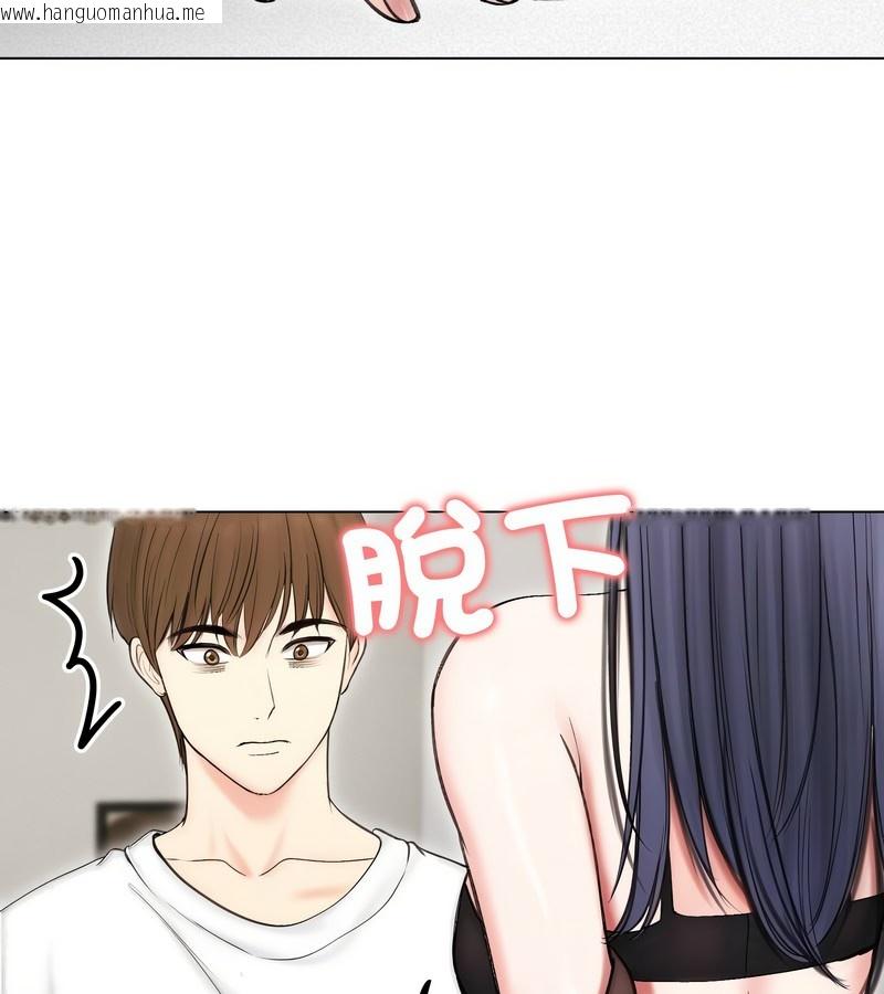 韩国漫画老婆卷款潜逃后韩漫_老婆卷款潜逃后-第16话在线免费阅读-韩国漫画-第110张图片