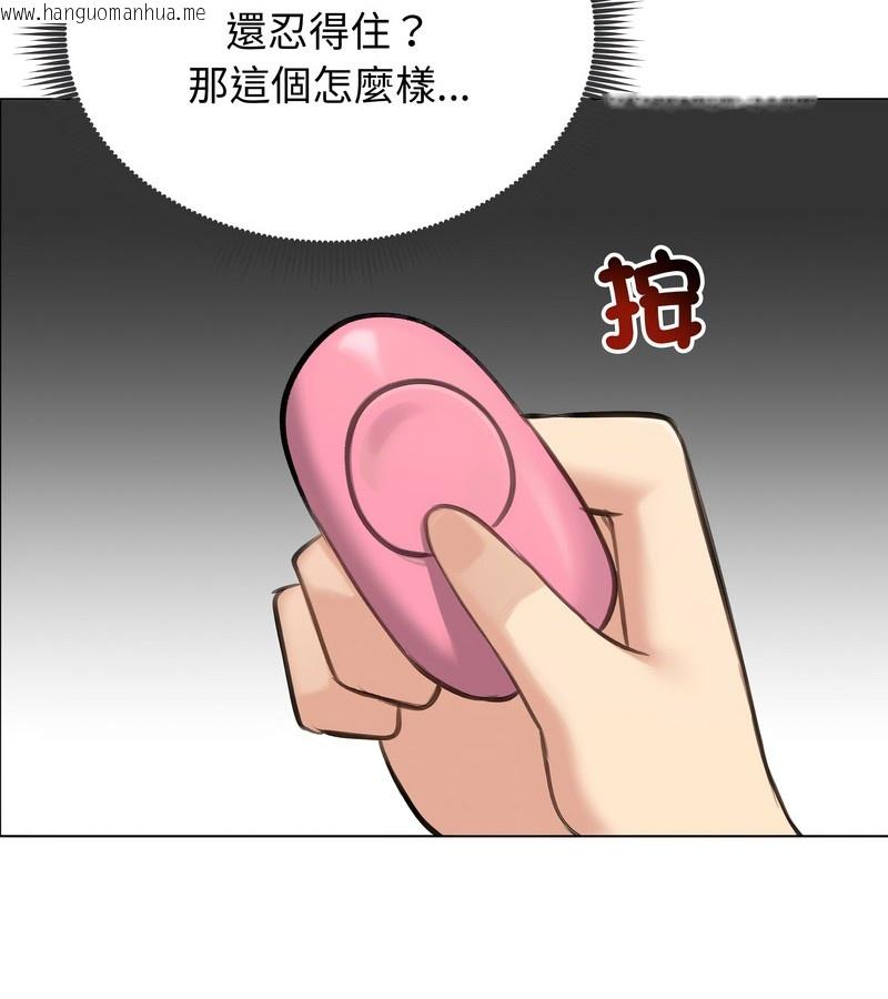 韩国漫画老婆卷款潜逃后韩漫_老婆卷款潜逃后-第43话在线免费阅读-韩国漫画-第35张图片