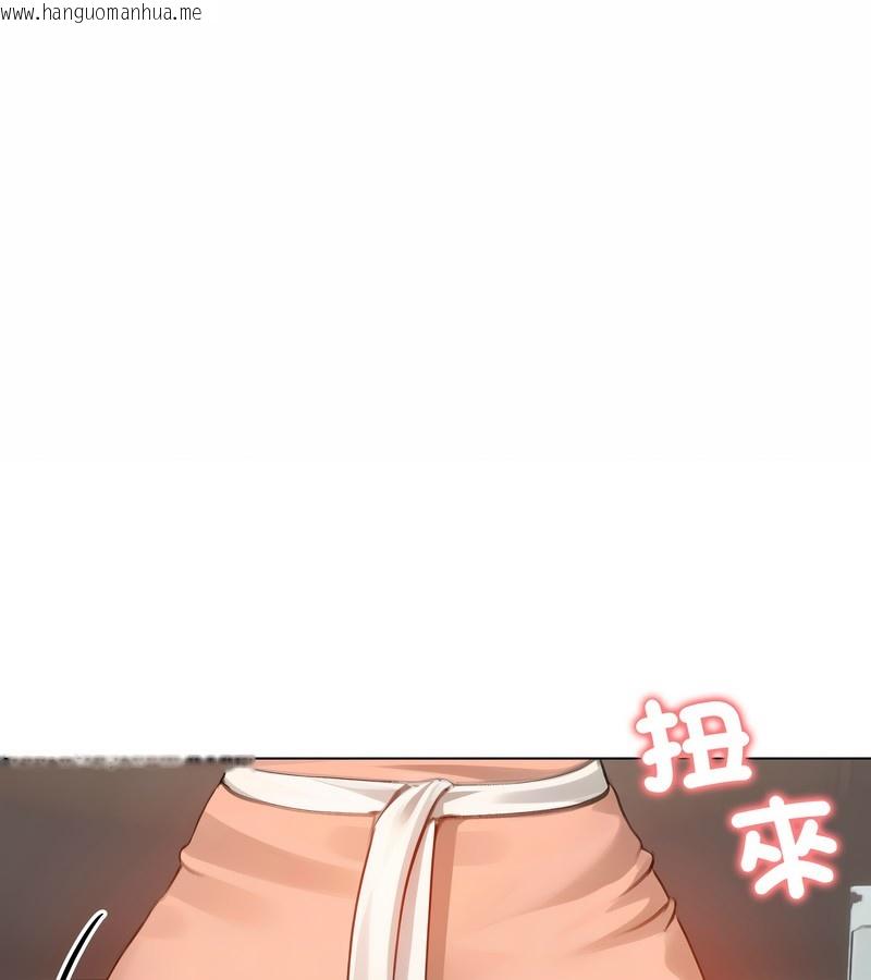 韩国漫画老婆卷款潜逃后韩漫_老婆卷款潜逃后-第45话在线免费阅读-韩国漫画-第3张图片