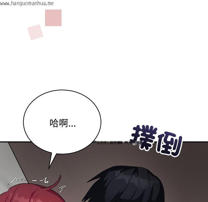 韩国漫画魔法少女退役后韩漫_魔法少女退役后-第6话在线免费阅读-韩国漫画-第167张图片