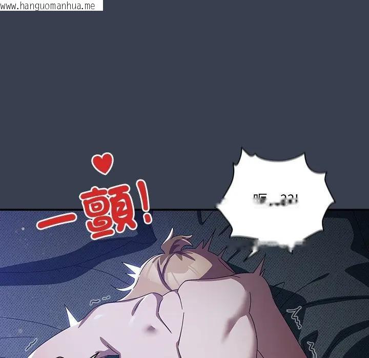 韩国漫画与众不同的兄妹/我家的掌上明珠韩漫_与众不同的兄妹/我家的掌上明珠-第33话在线免费阅读-韩国漫画-第38张图片