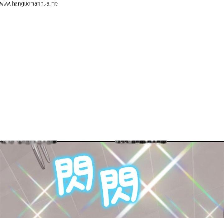 韩国漫画交易以外/成为房地产大亨的我韩漫_交易以外/成为房地产大亨的我-第13话在线免费阅读-韩国漫画-第144张图片