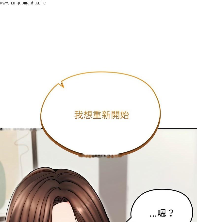 韩国漫画老婆卷款潜逃后韩漫_老婆卷款潜逃后-第14话在线免费阅读-韩国漫画-第41张图片