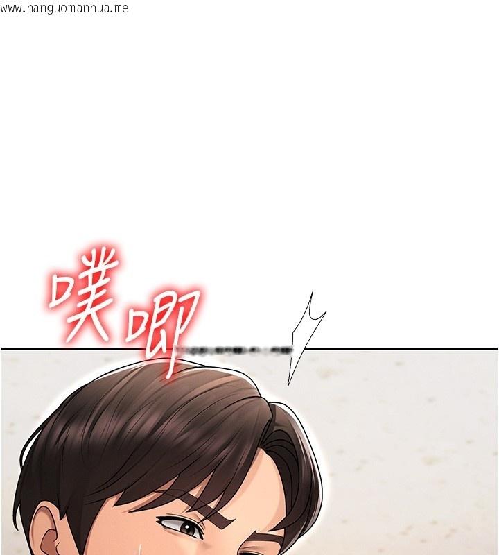 韩国漫画肉体审判韩漫_肉体审判-第42话-咖啡厅上演喷泉秀在线免费阅读-韩国漫画-第1张图片