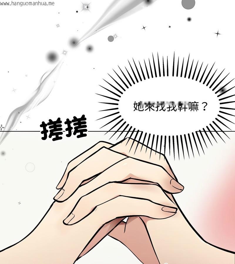 韩国漫画老婆卷款潜逃后韩漫_老婆卷款潜逃后-第2话在线免费阅读-韩国漫画-第59张图片