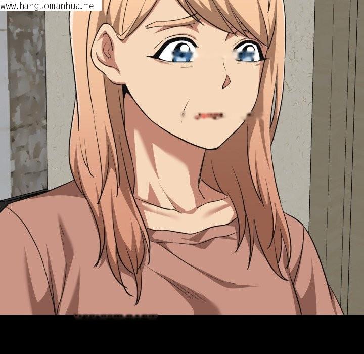 韩国漫画启动复仇系统/超真实征服游戏韩漫_启动复仇系统/超真实征服游戏-第11话在线免费阅读-韩国漫画-第39张图片