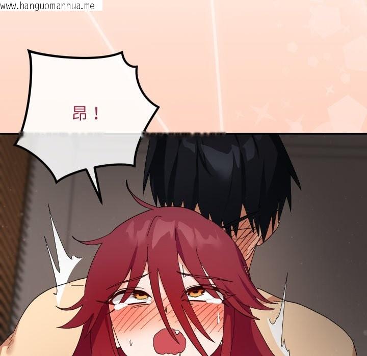 韩国漫画魔法少女退役后韩漫_魔法少女退役后-第6话在线免费阅读-韩国漫画-第74张图片