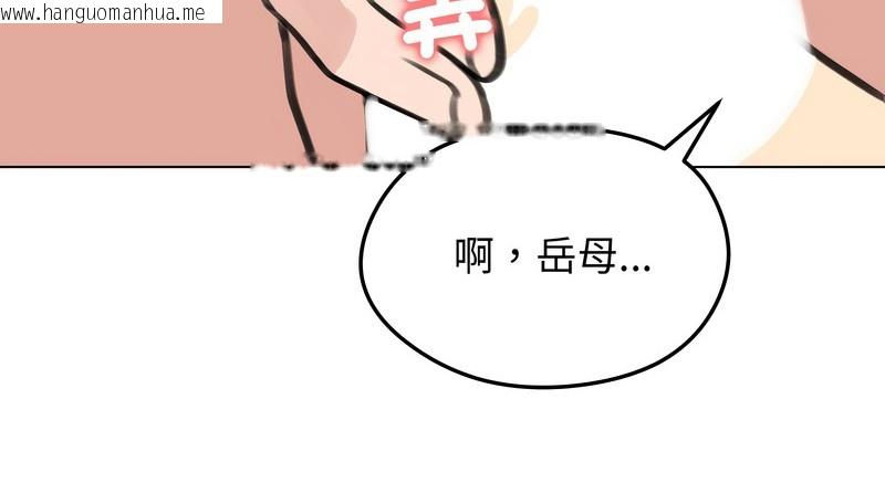 韩国漫画老婆卷款潜逃后韩漫_老婆卷款潜逃后-第29话在线免费阅读-韩国漫画-第49张图片