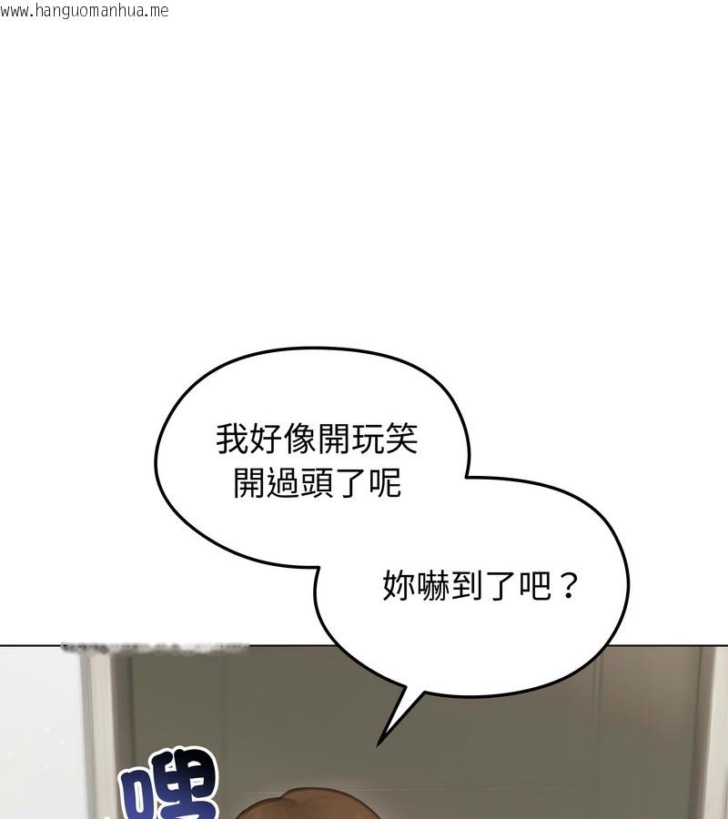 韩国漫画老婆卷款潜逃后韩漫_老婆卷款潜逃后-第43话在线免费阅读-韩国漫画-第67张图片
