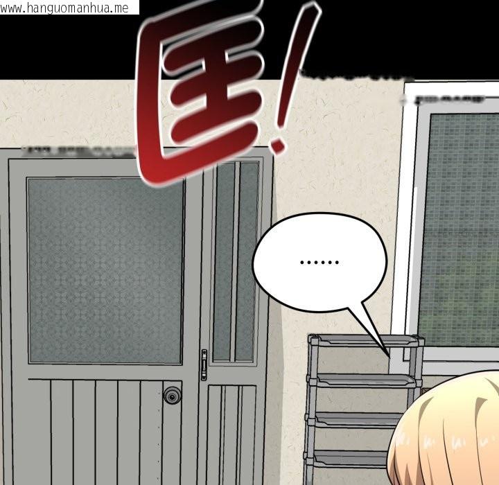 韩国漫画启动复仇系统/超真实征服游戏韩漫_启动复仇系统/超真实征服游戏-第11话在线免费阅读-韩国漫画-第43张图片