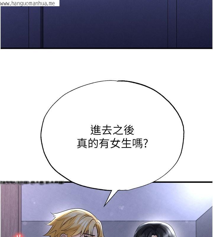 韩国漫画足球型男脱单指南韩漫_足球型男脱单指南-第53话-请弟弟来观淫在线免费阅读-韩国漫画-第161张图片