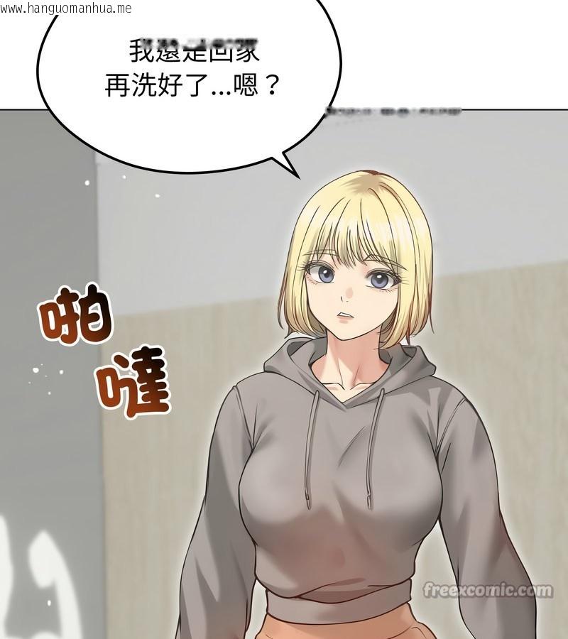 韩国漫画老婆卷款潜逃后韩漫_老婆卷款潜逃后-第20话在线免费阅读-韩国漫画-第84张图片