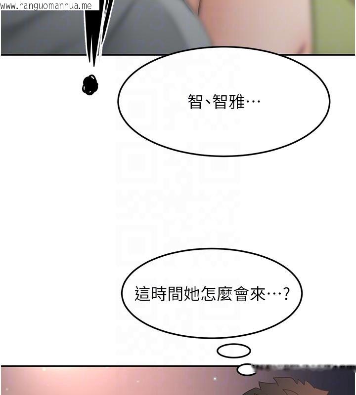 韩国漫画顶加套房的春天韩漫_顶加套房的春天-第58话-为爱不惜以下犯上在线免费阅读-韩国漫画-第31张图片