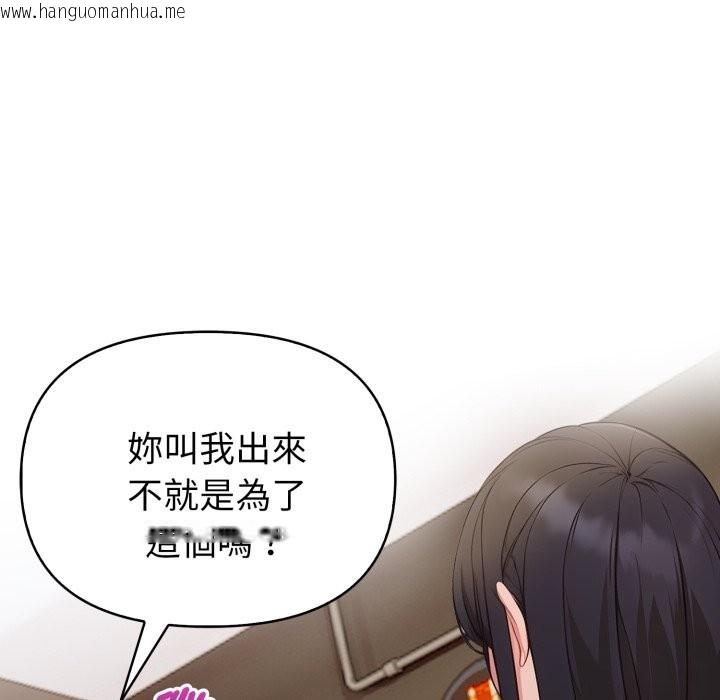 韩国漫画欲演越烈/捕捉美少女韩漫_欲演越烈/捕捉美少女-第27话在线免费阅读-韩国漫画-第115张图片