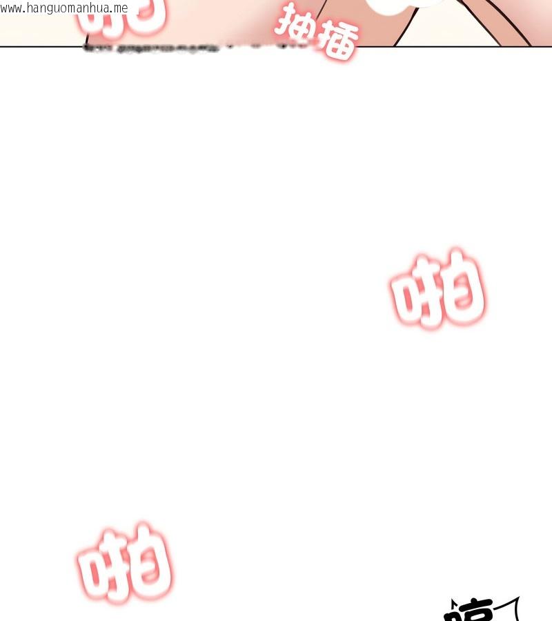 韩国漫画老婆卷款潜逃后韩漫_老婆卷款潜逃后-第28话在线免费阅读-韩国漫画-第123张图片