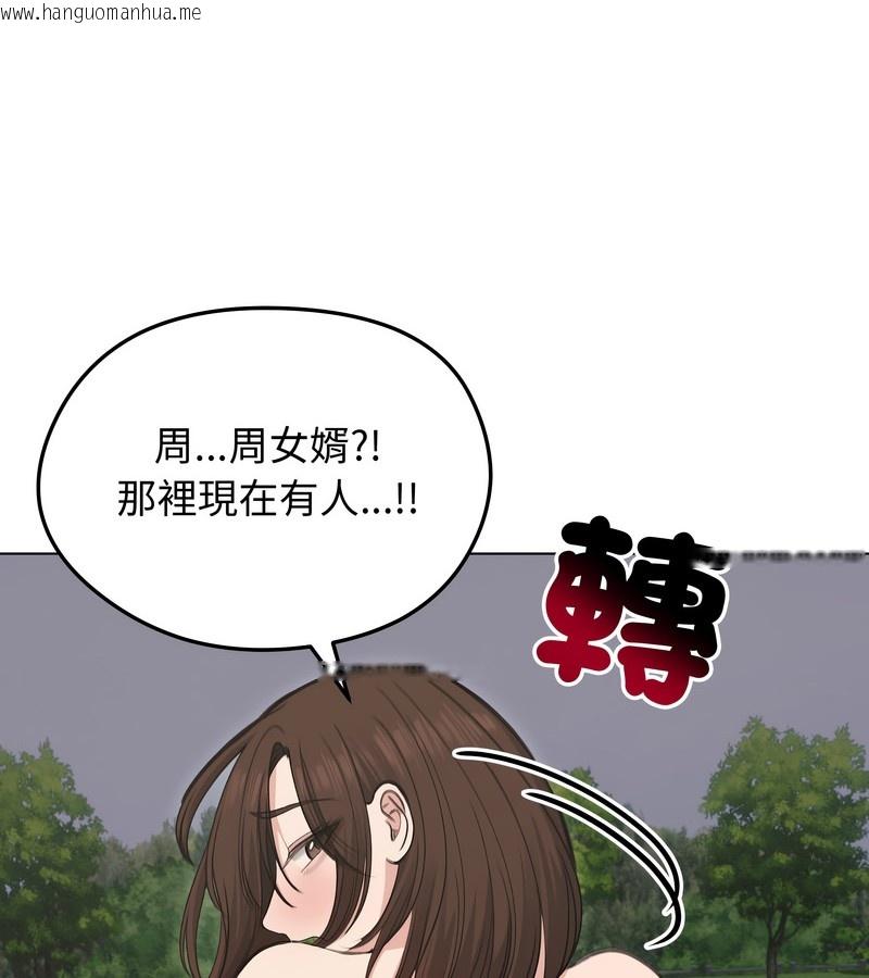 韩国漫画老婆卷款潜逃后韩漫_老婆卷款潜逃后-第28话在线免费阅读-韩国漫画-第81张图片