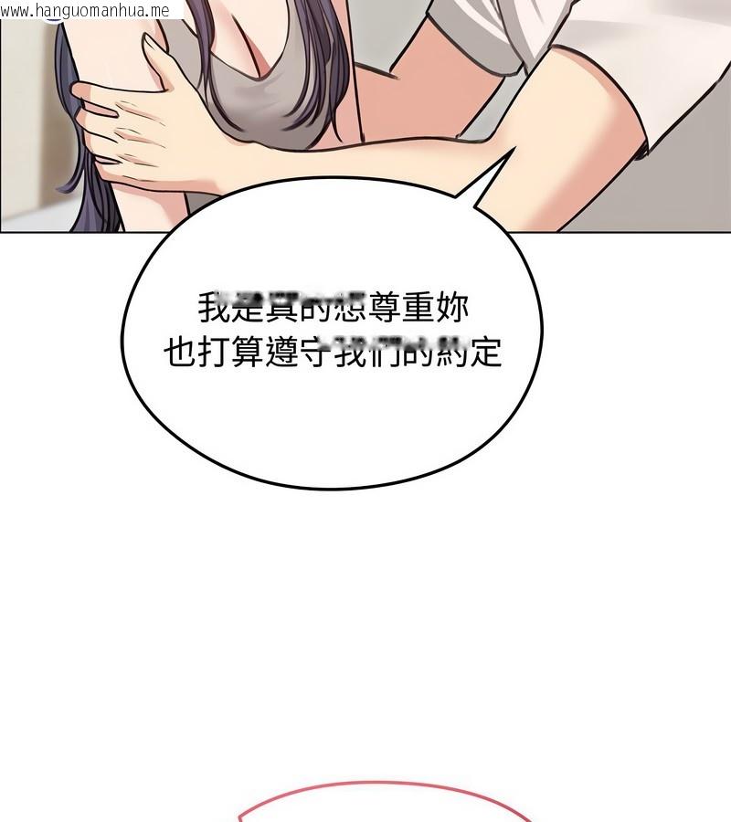 韩国漫画老婆卷款潜逃后韩漫_老婆卷款潜逃后-第31话在线免费阅读-韩国漫画-第20张图片