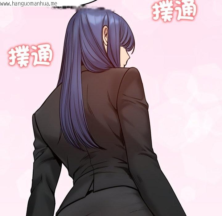 韩国漫画老婆卷款潜逃后韩漫_老婆卷款潜逃后-第48话在线免费阅读-韩国漫画-第31张图片