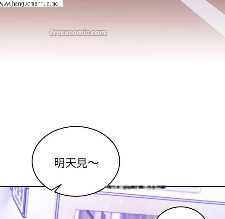 韩国漫画难言之秘/说不出口的秘密韩漫_难言之秘/说不出口的秘密-第35话在线免费阅读-韩国漫画-第126张图片