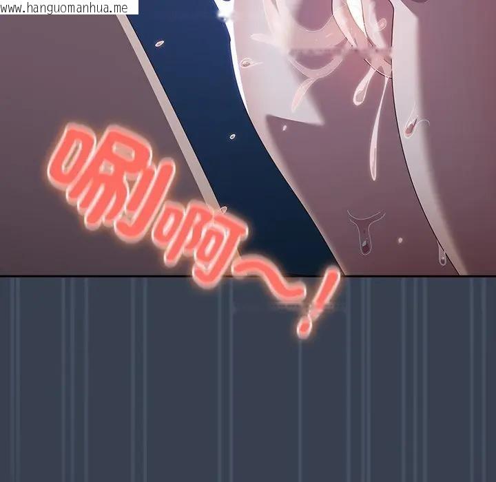 韩国漫画与众不同的兄妹/我家的掌上明珠韩漫_与众不同的兄妹/我家的掌上明珠-第33话在线免费阅读-韩国漫画-第110张图片