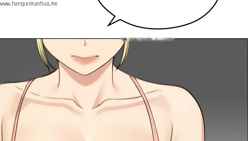 韩国漫画老婆卷款潜逃后韩漫_老婆卷款潜逃后-第45话在线免费阅读-韩国漫画-第59张图片